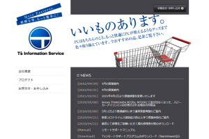 ティーズインフォメーションサービス